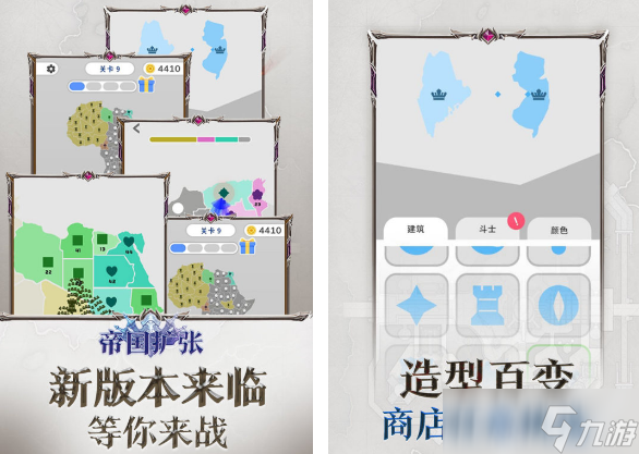 版图扩张游戏有什么 高人气版图扩张游戏大全2025截图