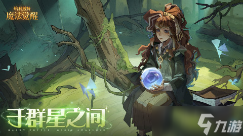 2025人气高的哈利波特游戏有哪些 趣味性强的小说改编游戏大全