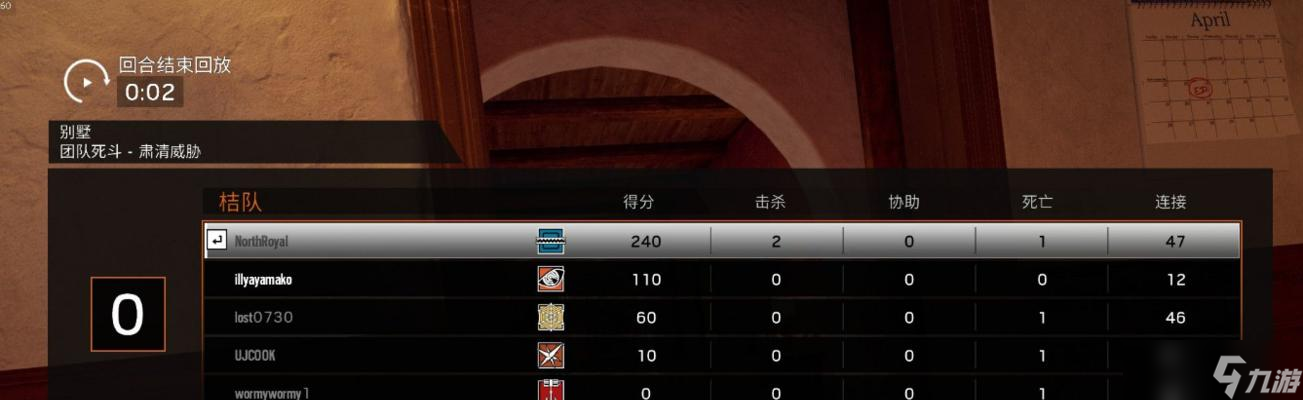 彩虹六号围攻 自定义你的按键设置 