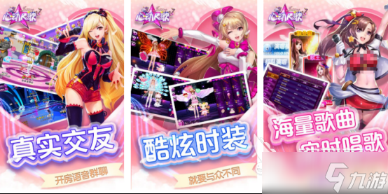 流行的游戏音乐大全有哪些 2025不花钱的音乐手机手游下载分享