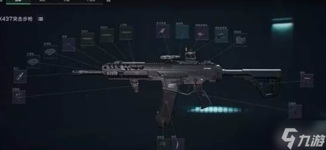 三角洲行动S7K437改枪玩法