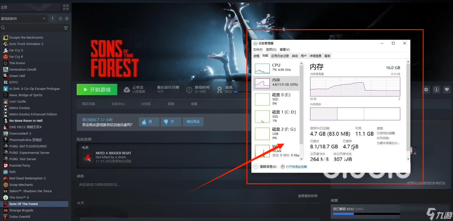 森林之子闪退怎么解决 森林之子闪退解决办法汇总
