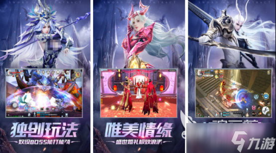 热门的唯美3d手游有哪些2025好玩的3d手游排行合集