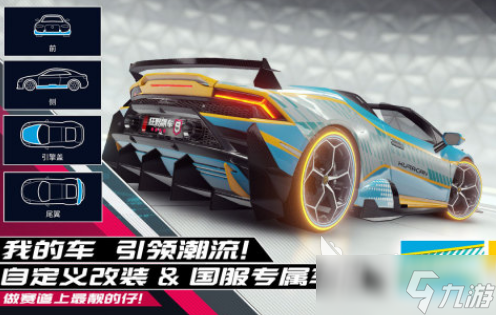 2025年度赛车游戏榜单 受欢迎的赛车手机手游下载分享