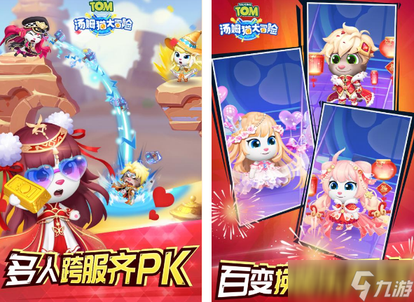 5人游戏室内坐着玩的有哪些 2025耐玩的5人游戏盘点截图