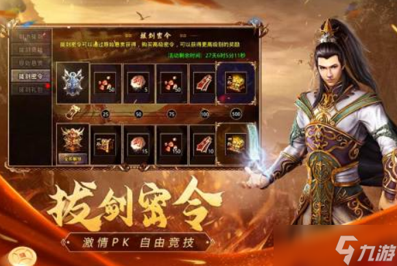 2001年的游戏有哪些 经典的手游下载盘点截图