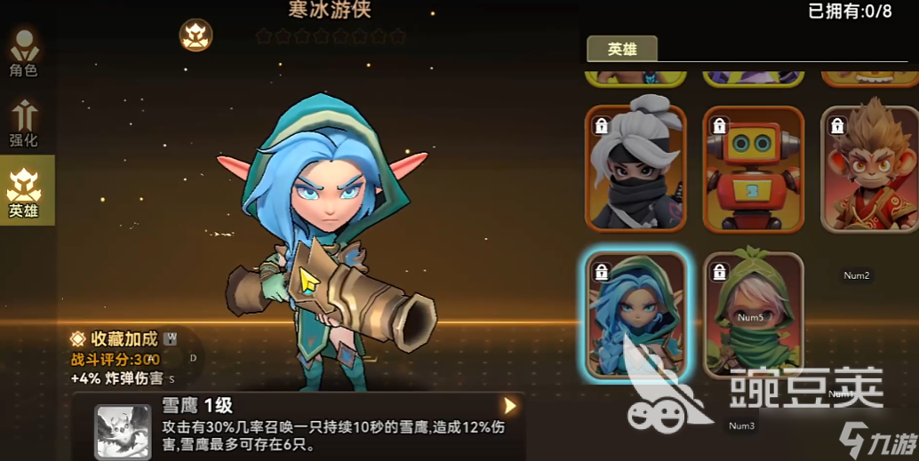 酋长你别跑怎么玩 酋长你别跑新手玩法一览