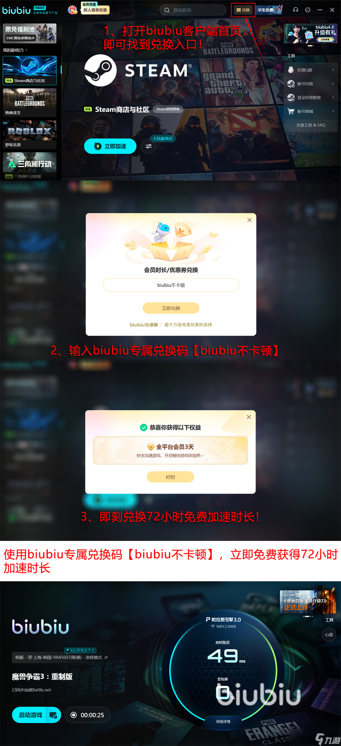 war3闪退解决方式介绍 war3闪退如何解决