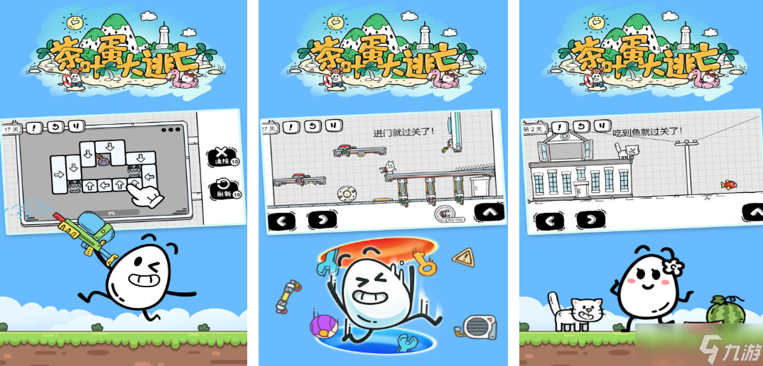 2025耐玩的爆笑游戏分享 能让人爆笑的游戏盘点截图