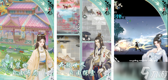 高人气的经营类武侠游戏榜单 耐玩的经营武侠手机游戏分享2025