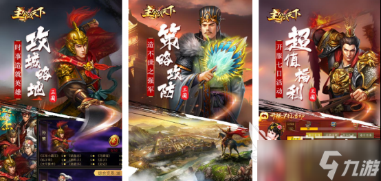 高人气的攻城掠地手游有哪些受欢迎的攻城掠地手游推荐2025