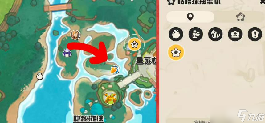 《洛克王国》条件球获取