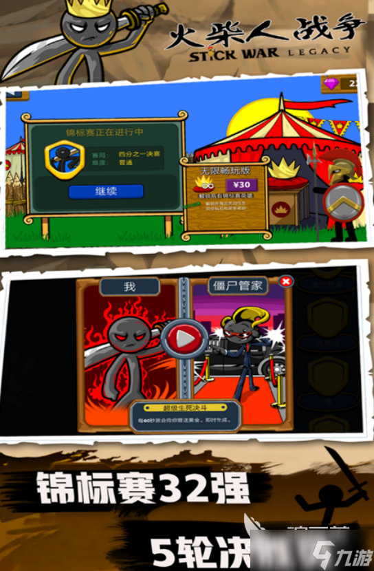 跟墨战玩法一样的游戏是什么2025类似墨战手游下载风险