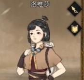 《以部落与弯刀洛维莎解锁方法详解》（打造最强英雄）