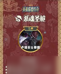金铲铲之战S16卢锡安怎么玩