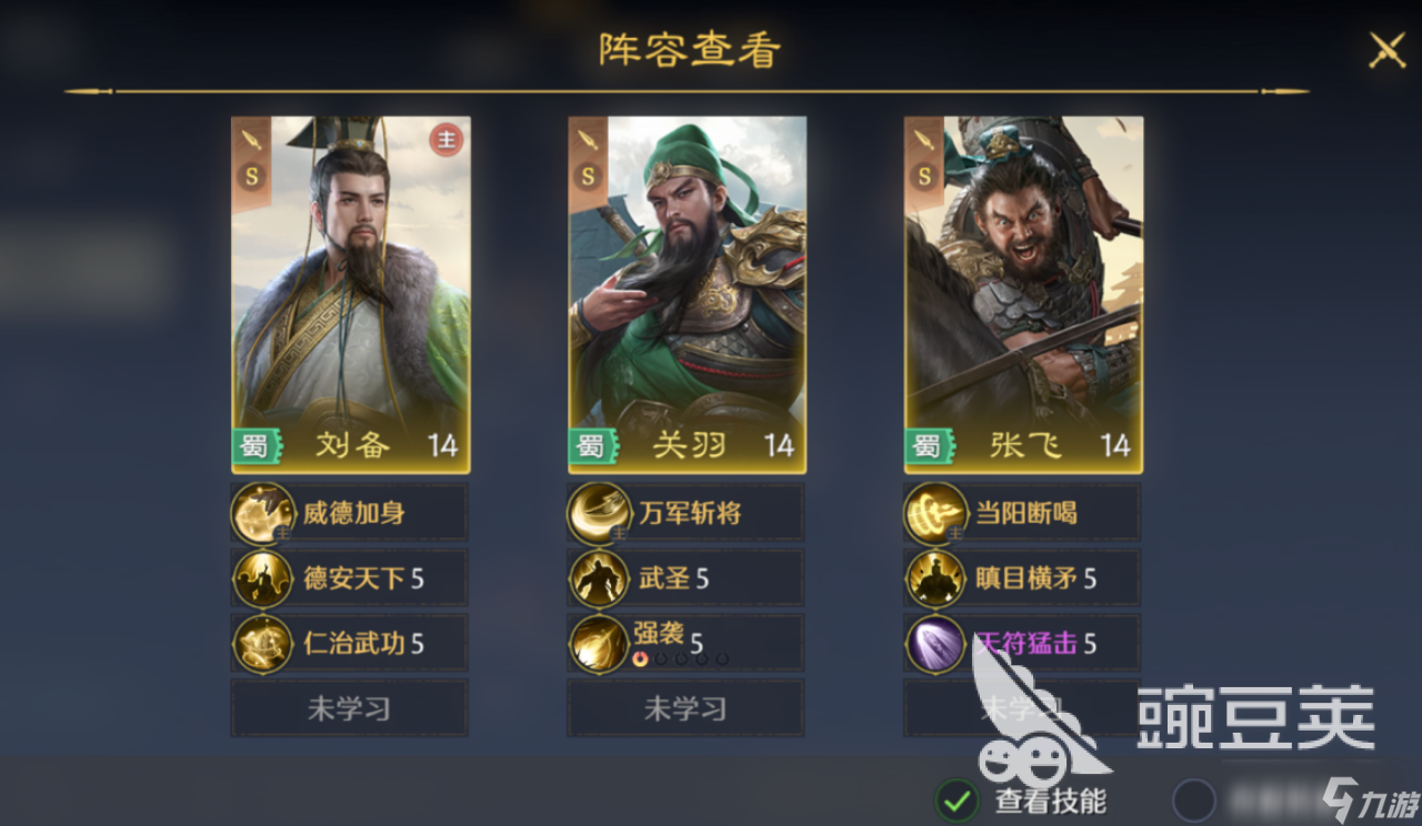 九牧之野平民开荒队伍推荐 九牧之野桃源开荒队伍如何搭配