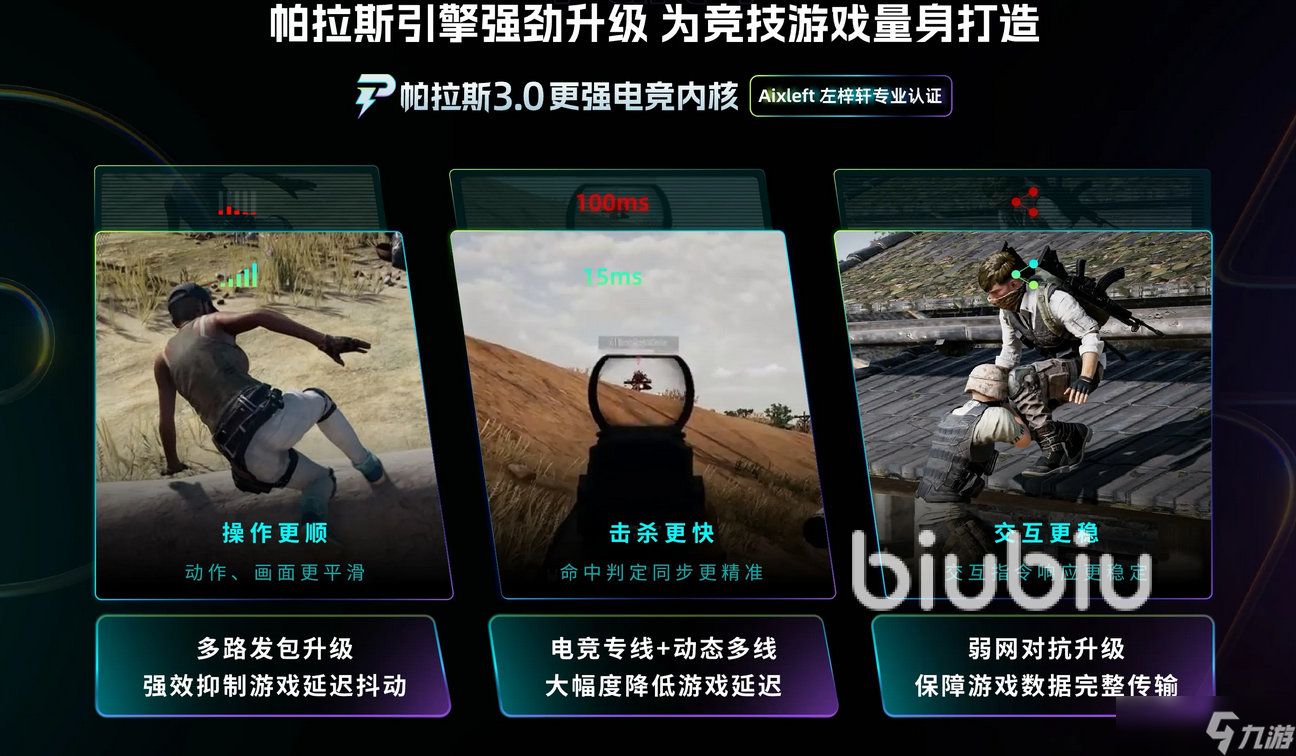 双人成行无法连接到ea服务器怎么办 双人成行无法连接ea账户怎么解决