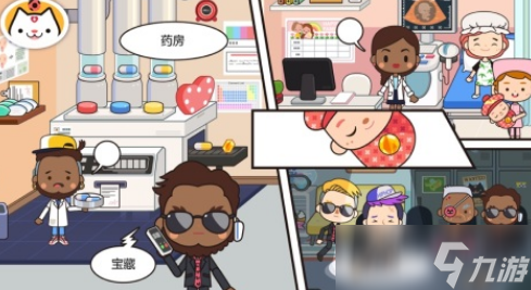 打针过家家亲子游戏有哪些 2025热门的过家家手机游戏大全截图