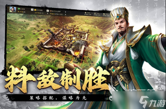 高人气的攻城掠地手游有哪些受欢迎的攻城掠地手游推荐2025