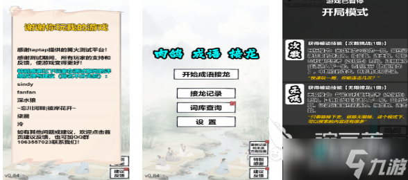 人气较高的肉鸽手机游戏排名 受欢迎的肉鸽游戏有哪些2025