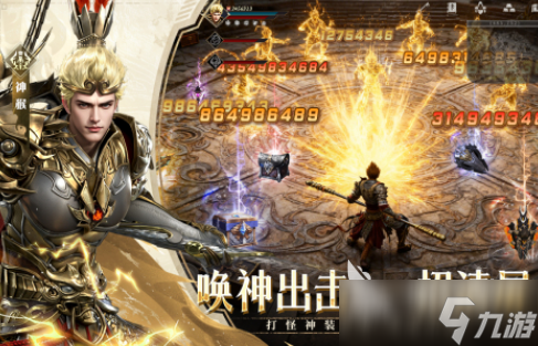 有什么很爽的网游 2025流行的网游下载分享