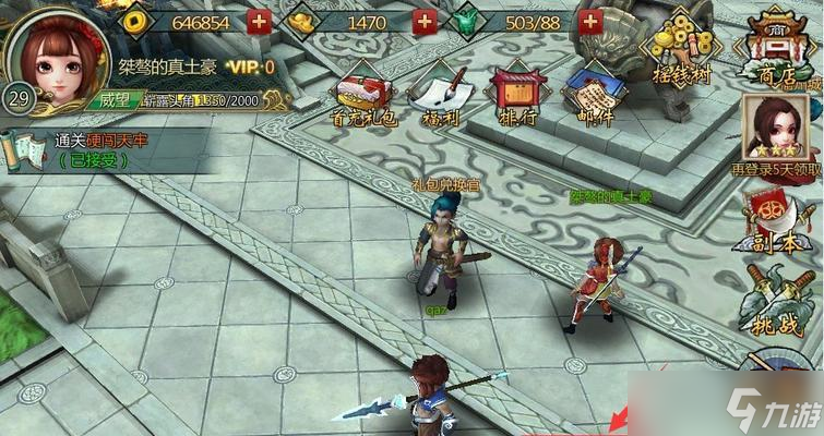 《不良人剑庐系统攻略指南》（探索剑庐系统）