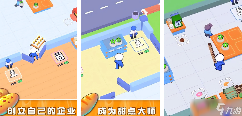 高人气的面包游戏有哪几个 必玩的面包手机游戏分享分享2025截图