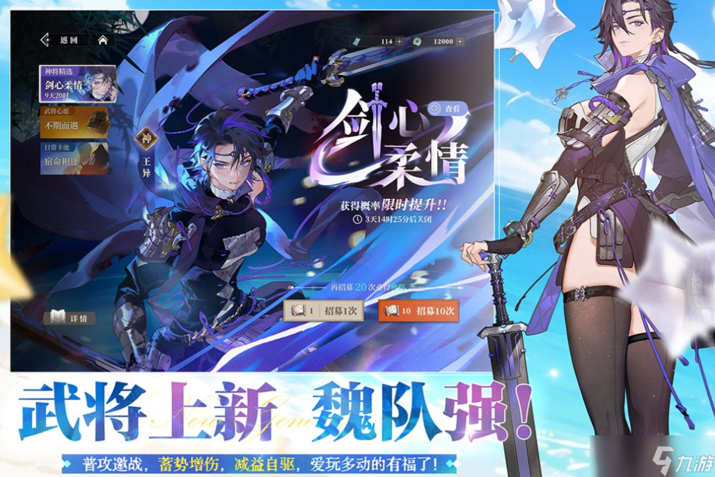 有趣的手机卡牌游戏有哪些 经典的卡牌游戏大全2025截图