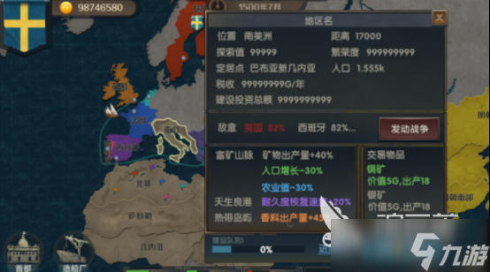 版图扩张游戏有什么 高人气版图扩张游戏大全2025