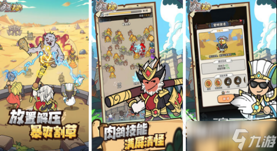 跟墨战玩法一样的游戏是什么2025类似墨战手游下载风险