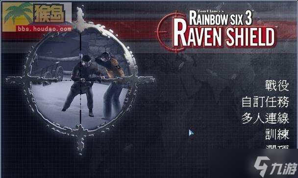 揭秘彩虹六号3盾牌行动的高效策略 成为游戏中的顶级战术专家 