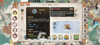 最强祖师画师职业介绍 最强祖师画师职业是什么