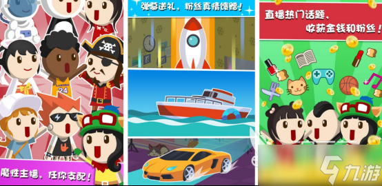 流行的吃播小游戏有哪些2025好玩的直播手游下载推荐