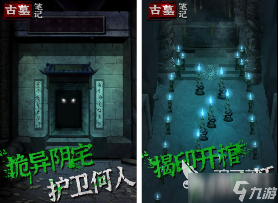 古墓丽影游戏下载推荐哪几个 必玩的古墓丽影手游盘点2025