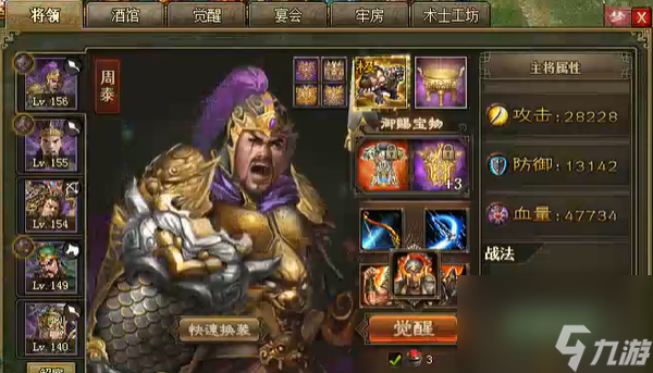 攻城掠地219级副本怎么过