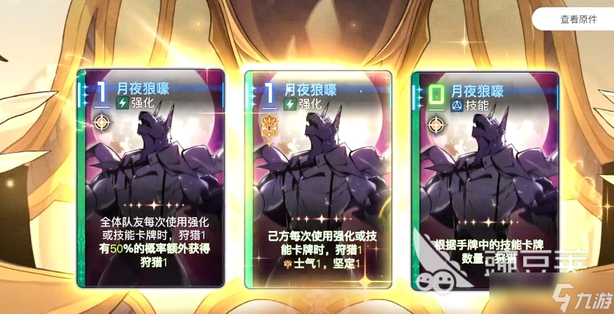 卡厄思梦境首抽技巧有哪些 卡厄思梦境手游首抽攻略