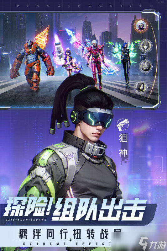 2025很流行的平行游戏有哪些 好玩的平行游戏盘点