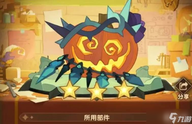 《剑与远征》回魂夜盛典定制玩法