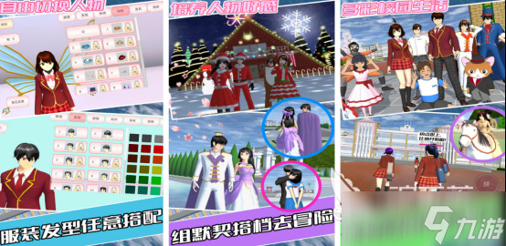 热门的老师游戏有哪些 2025热门的老师手机游戏分享大全