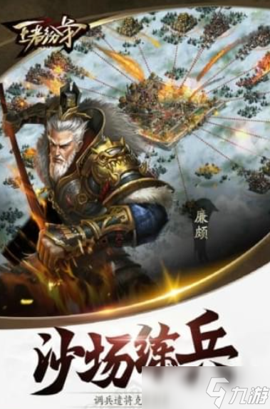 南北战争游戏哪些热门2025 好玩的南北战争游戏盘点