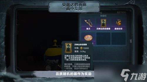 《蛋仔派对》惊魂寻宝队全新版本请君入画开启