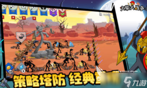 火柴人战壕游戏下载推荐 免费的火柴人游戏下载2025