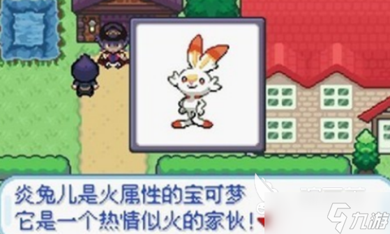 好玩的宝可梦单机版下载哪些 2025受欢迎的宝可梦手游合集