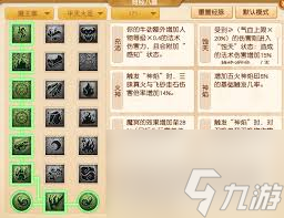 梦幻西游魔王寨调整了什么-梦幻西游魔王寨有什么调整