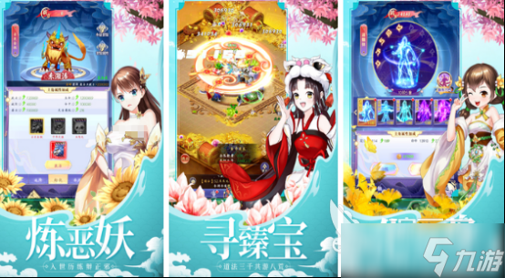 流行的绝世游戏有哪些 2025高人气绝世手机手游下载大全