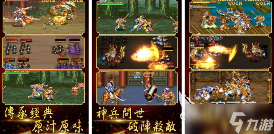 热门的三国塔防放置类游戏有哪些 必玩的三国塔防手机游戏分享2025