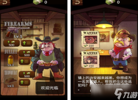 很老的一款西部牛仔射击游戏是什么 2025流行的西部牛仔手机游戏盘点