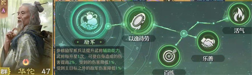 九牧之野火毒盾怎么玩 火毒盾玩法教学