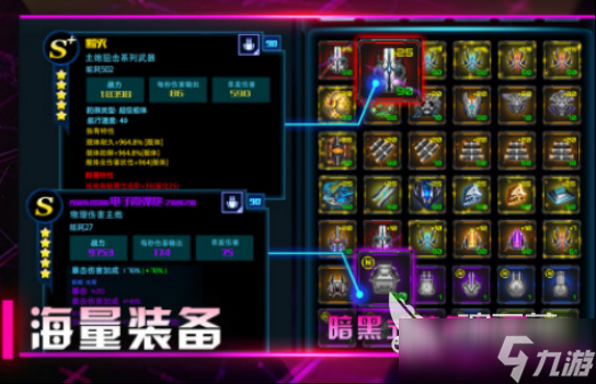 好玩的银河护卫队游戏有哪些2025流行的银河护卫队手游排名