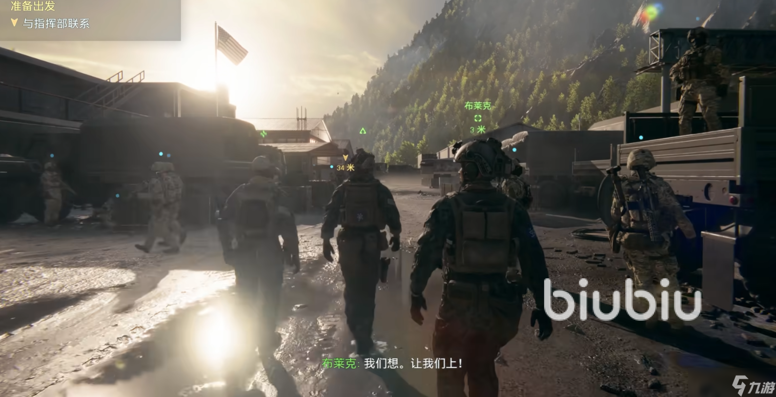 战地风云6闪退是什么原因 战地六闪退怎么解决